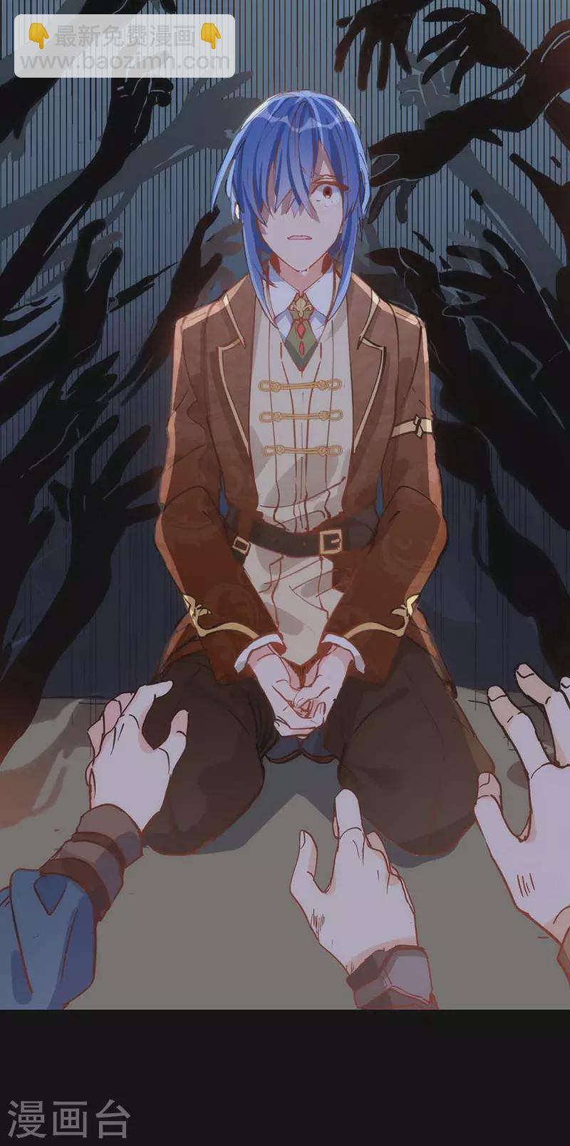 第36话 帝国的灭亡-第37话