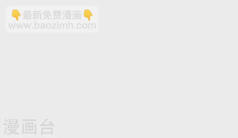 第38话 不许受伤啊！-第39话