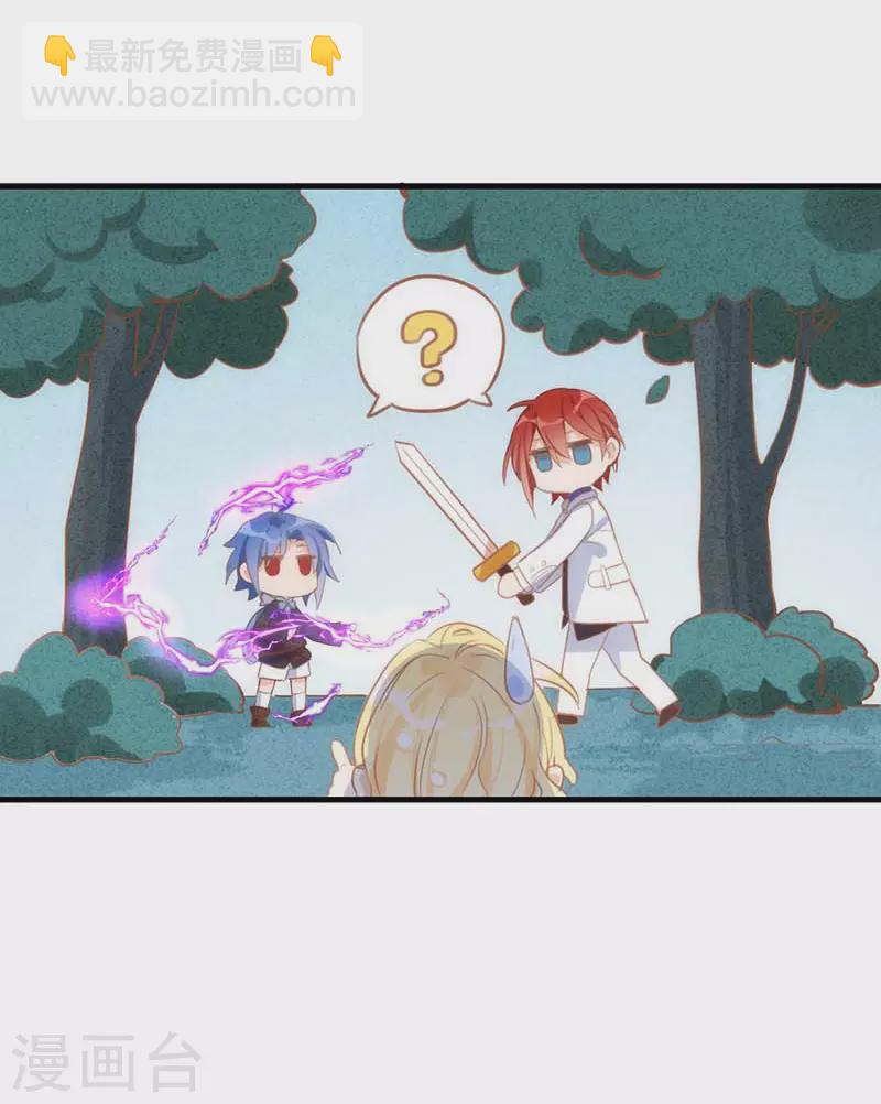 第38话 不许受伤啊！-第39话