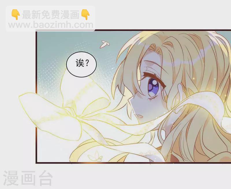 第38话 不许受伤啊！-第39话