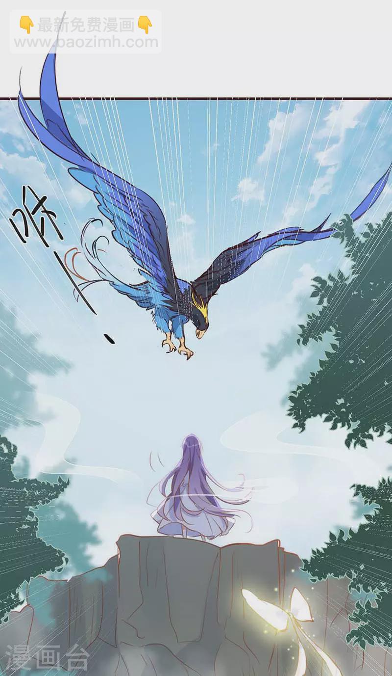 第38话 不许受伤啊！-第39话