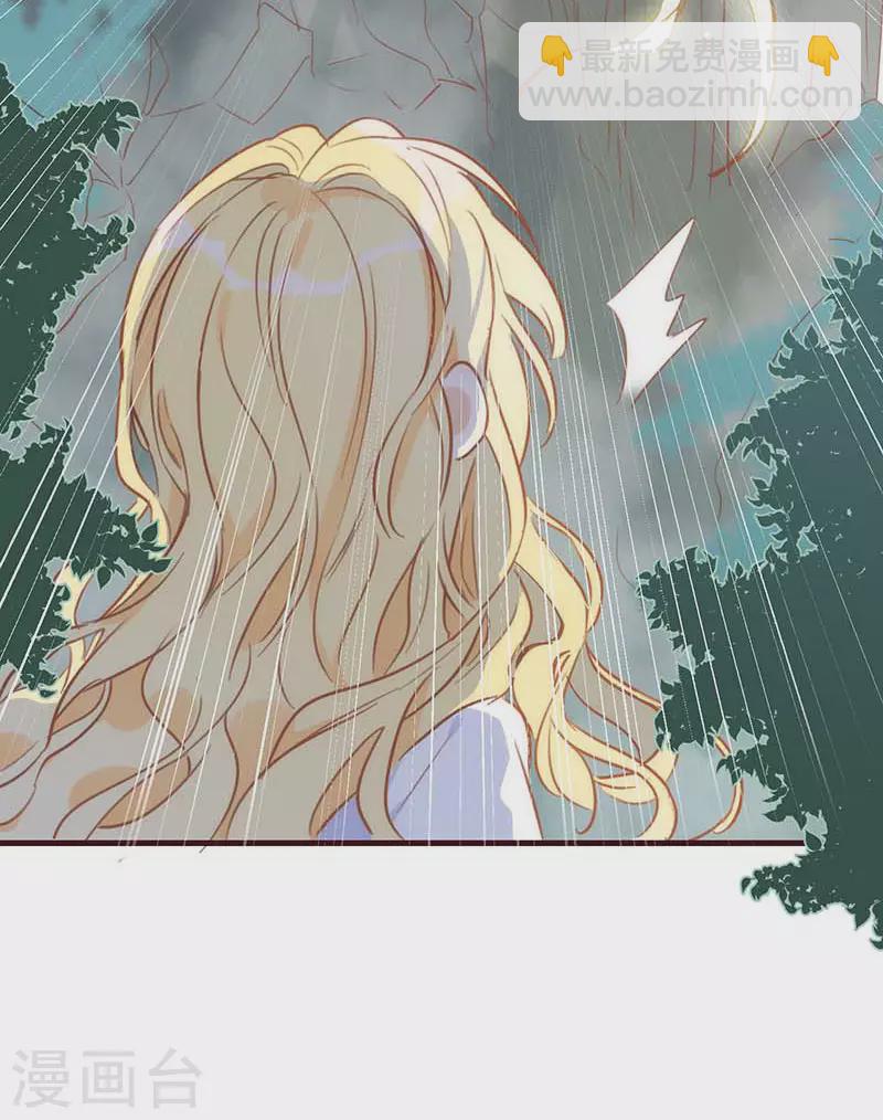 第38话 不许受伤啊！-第39话