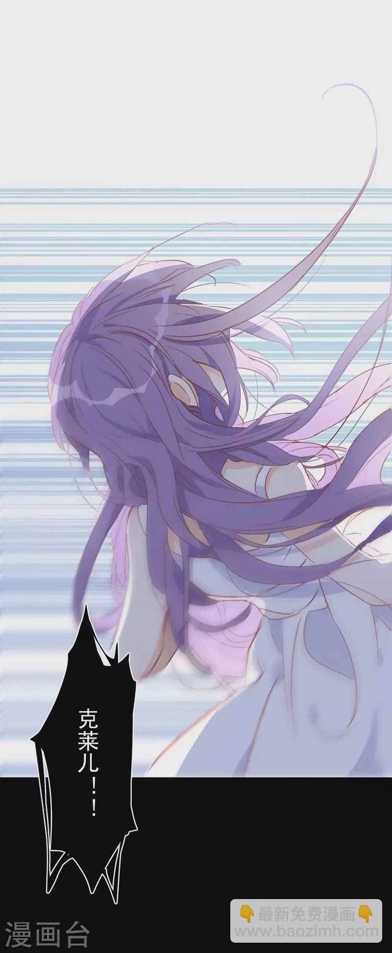 第38话 不许受伤啊！-第39话