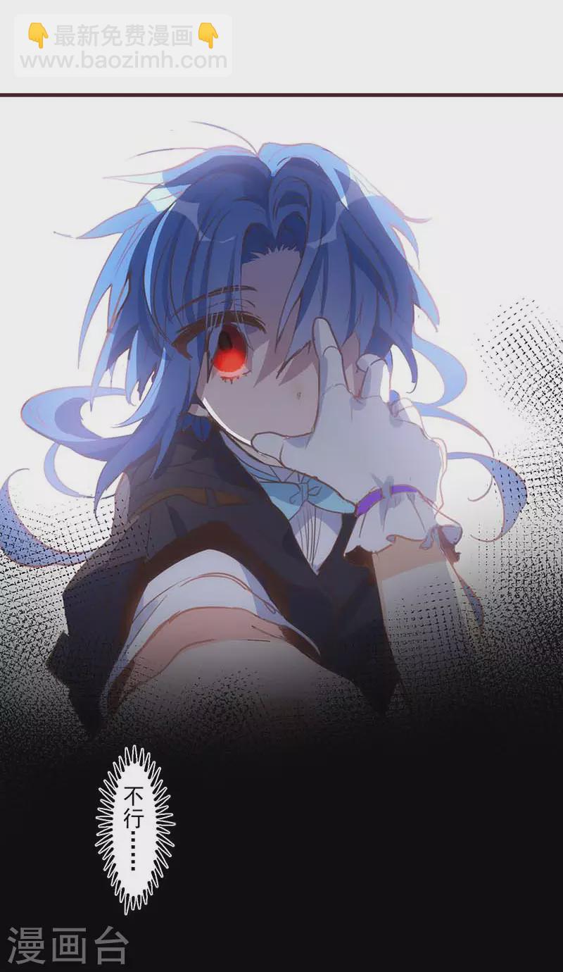 第38话 不许受伤啊！-第39话