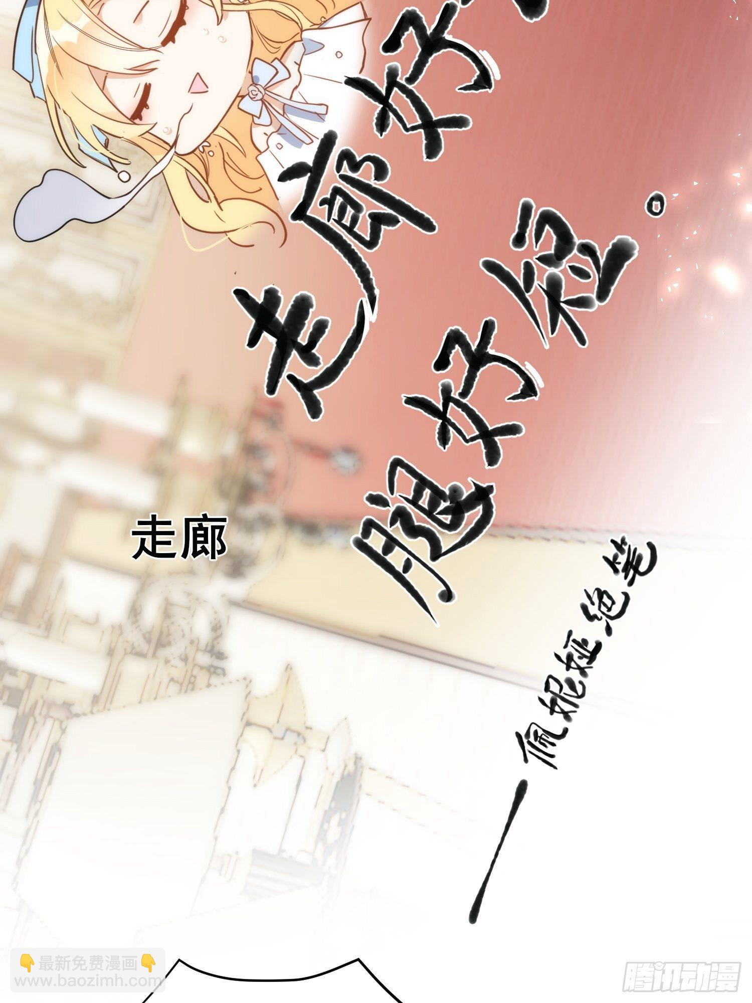 第三话 妈妈-第5话