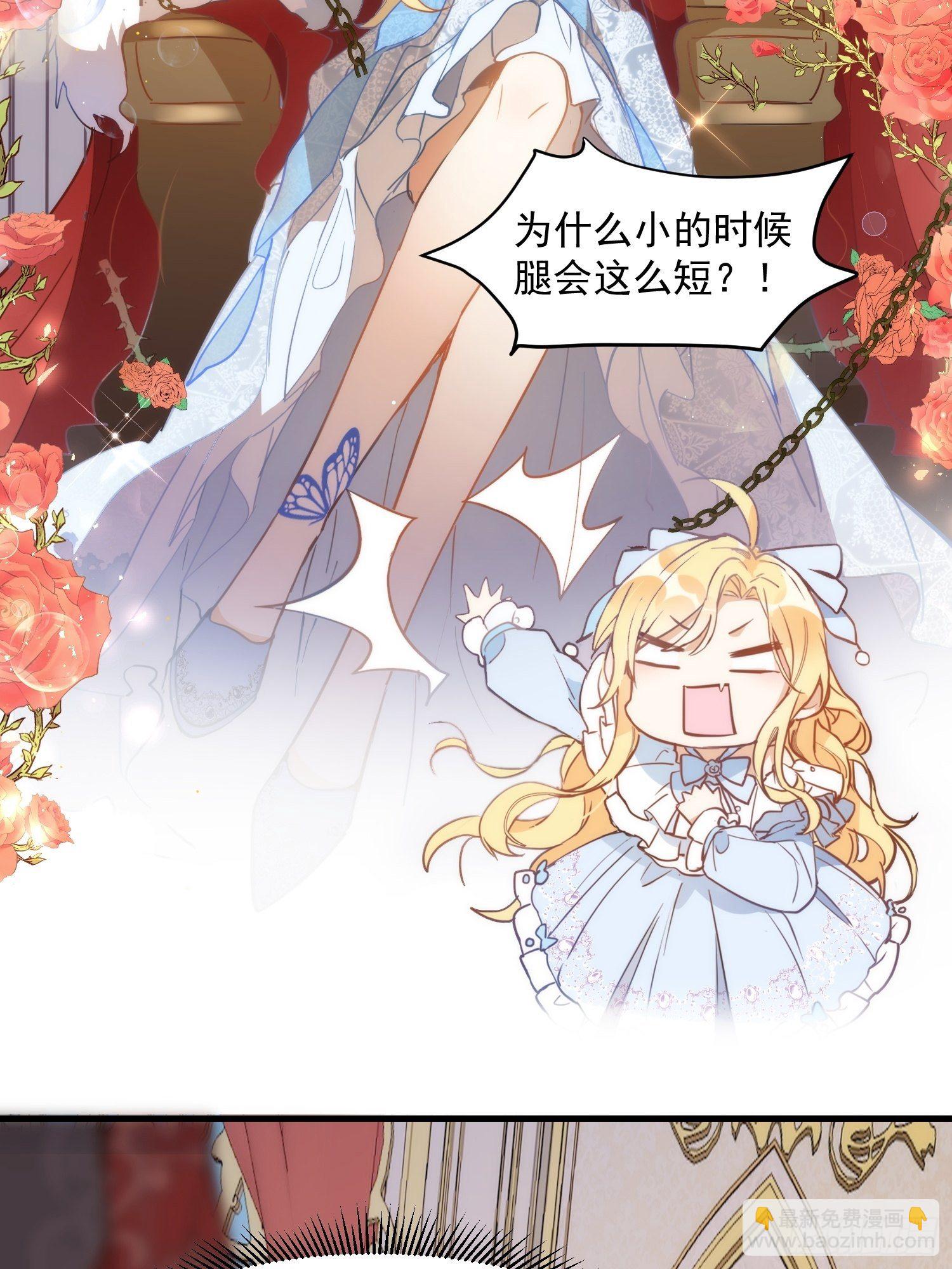 第三话 妈妈-第5话