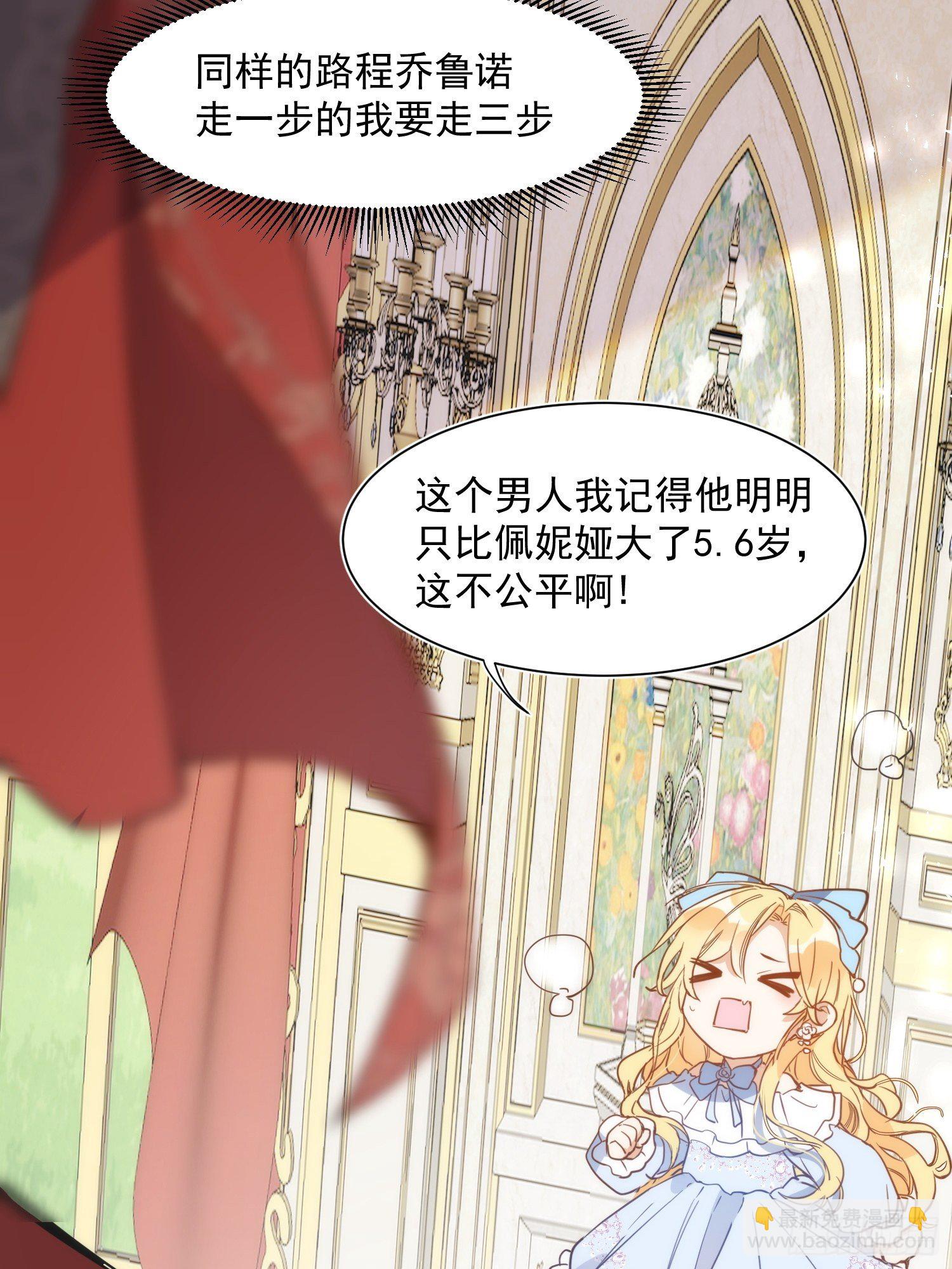 第三话 妈妈-第5话