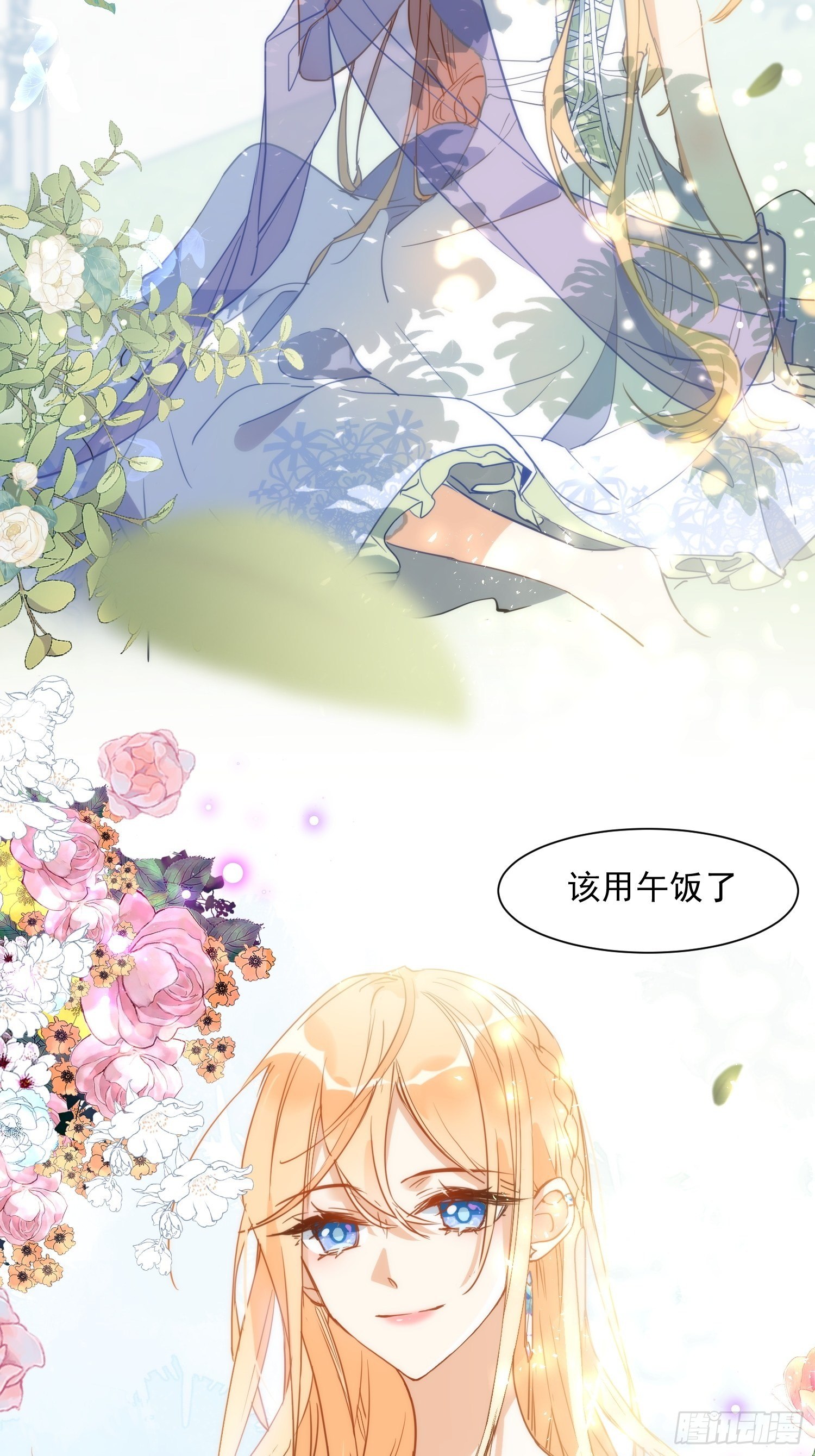 第三话 妈妈-第5话