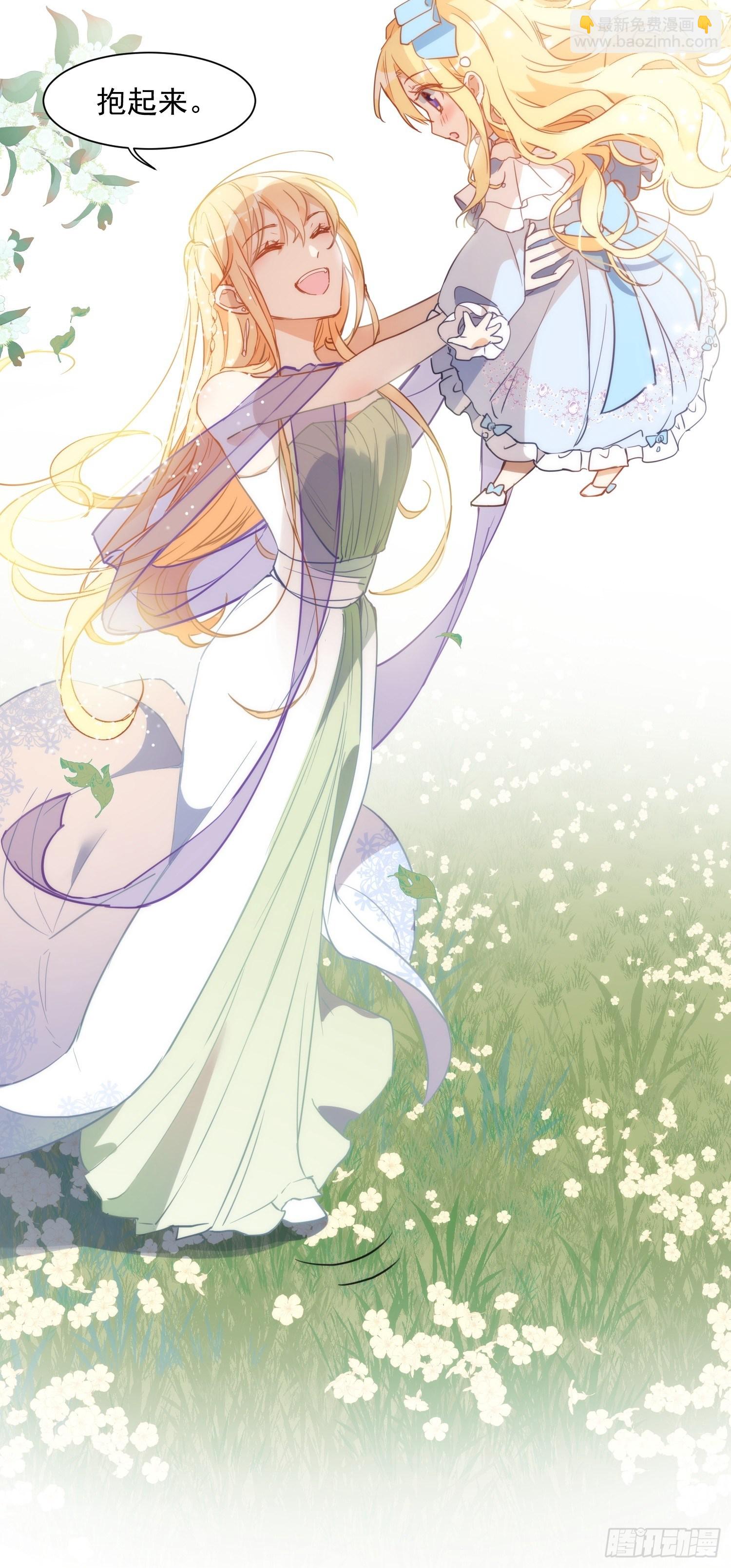 第三话 妈妈-第5话