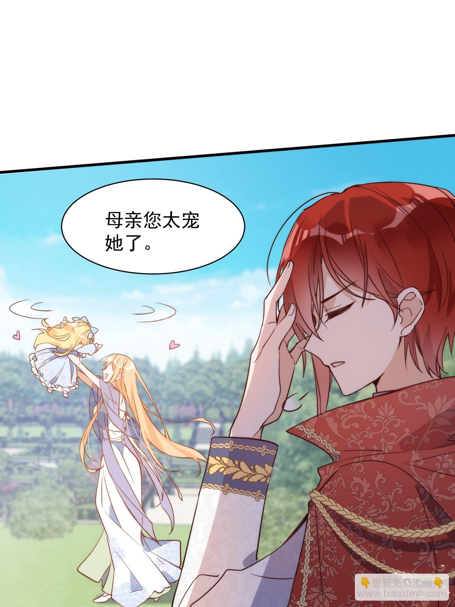 第三话 妈妈-第5话