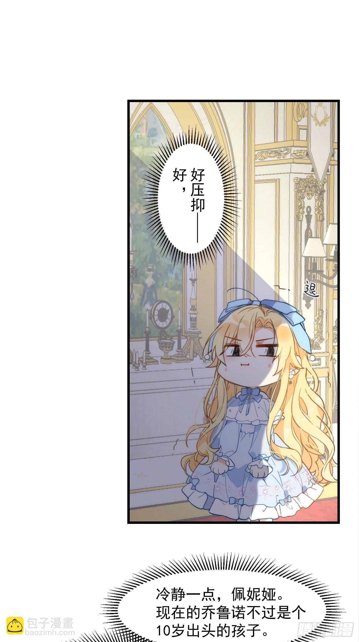 第三话 妈妈-第5话