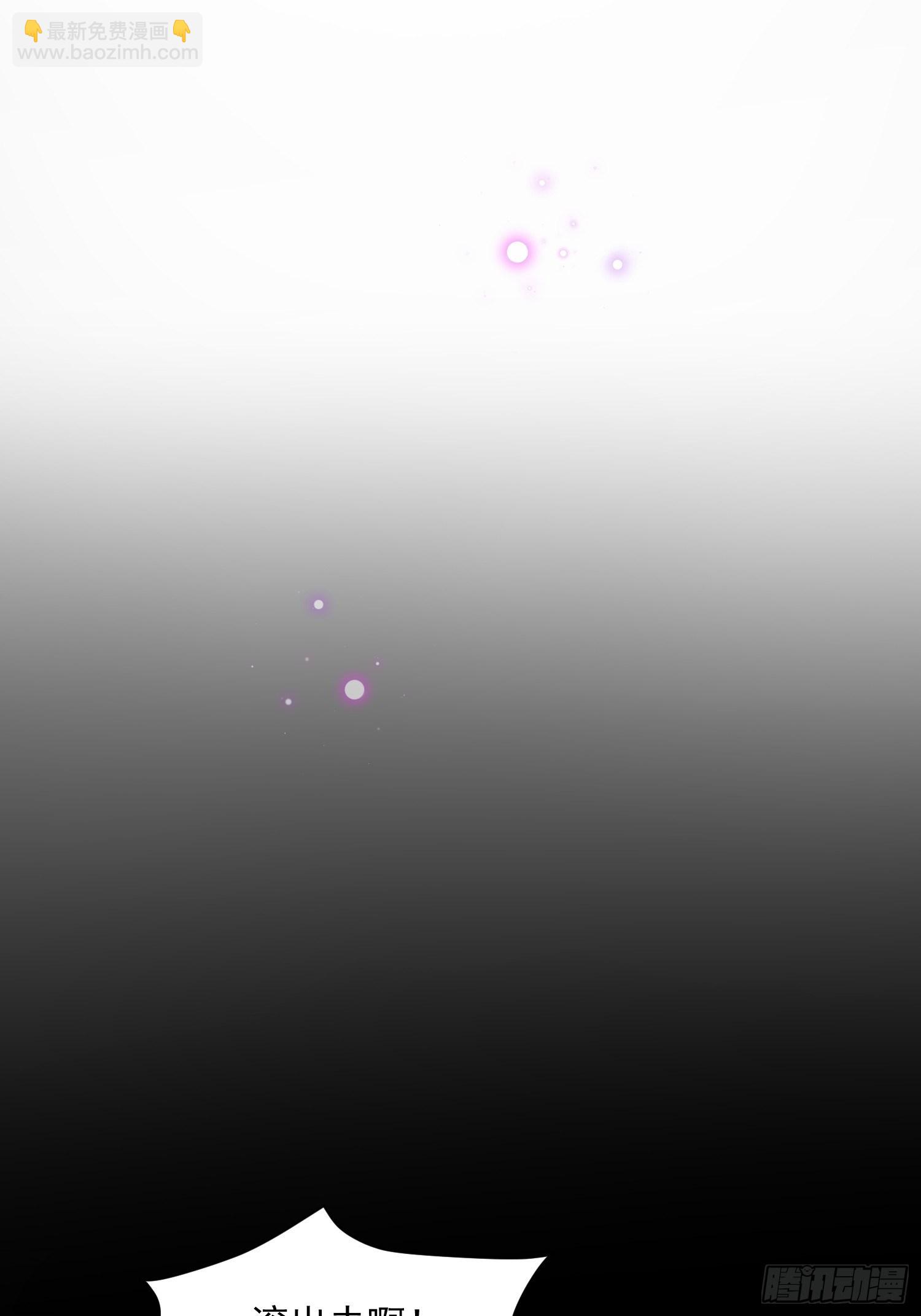 第三话 妈妈-第5话