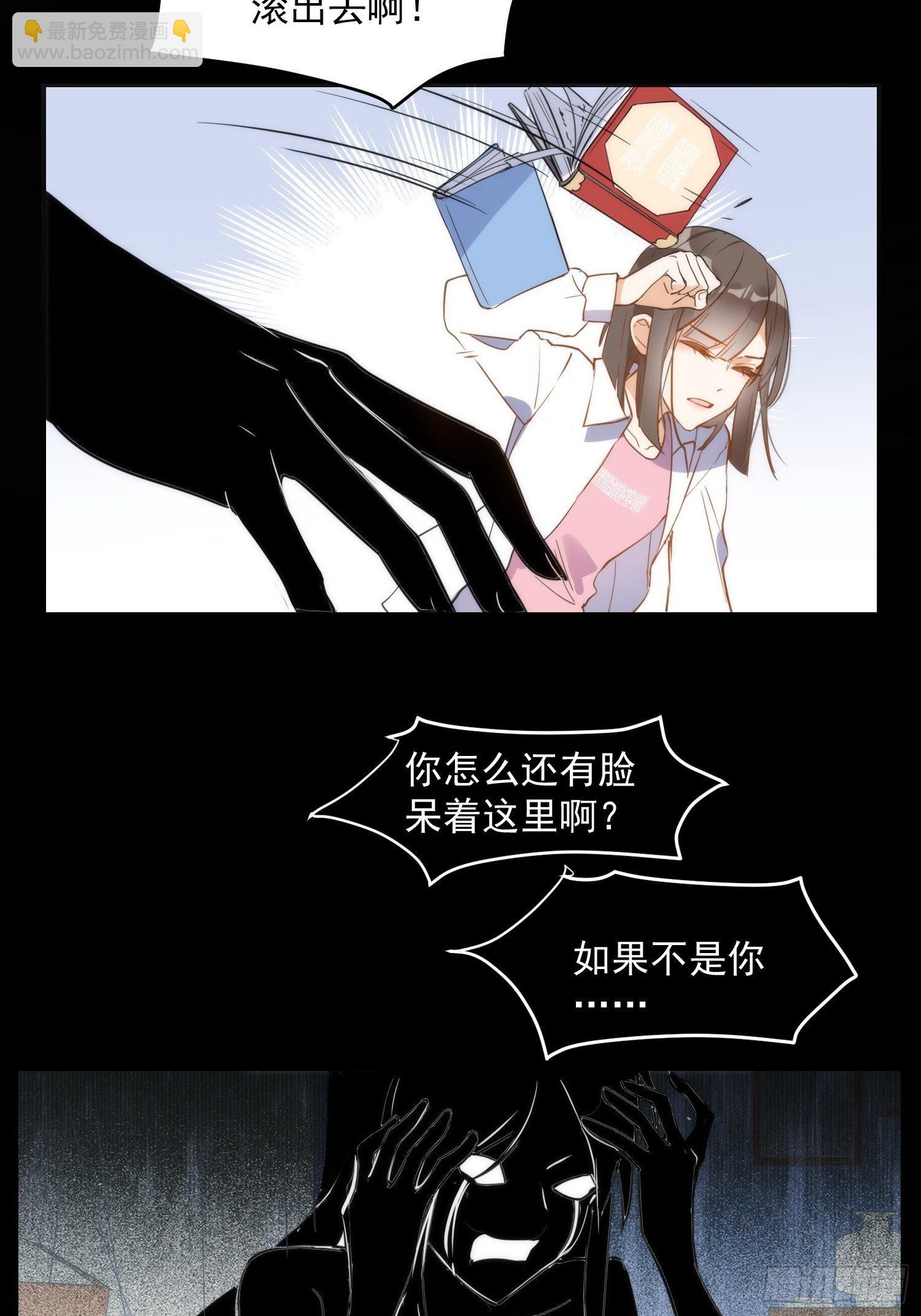 第三话 妈妈-第5话