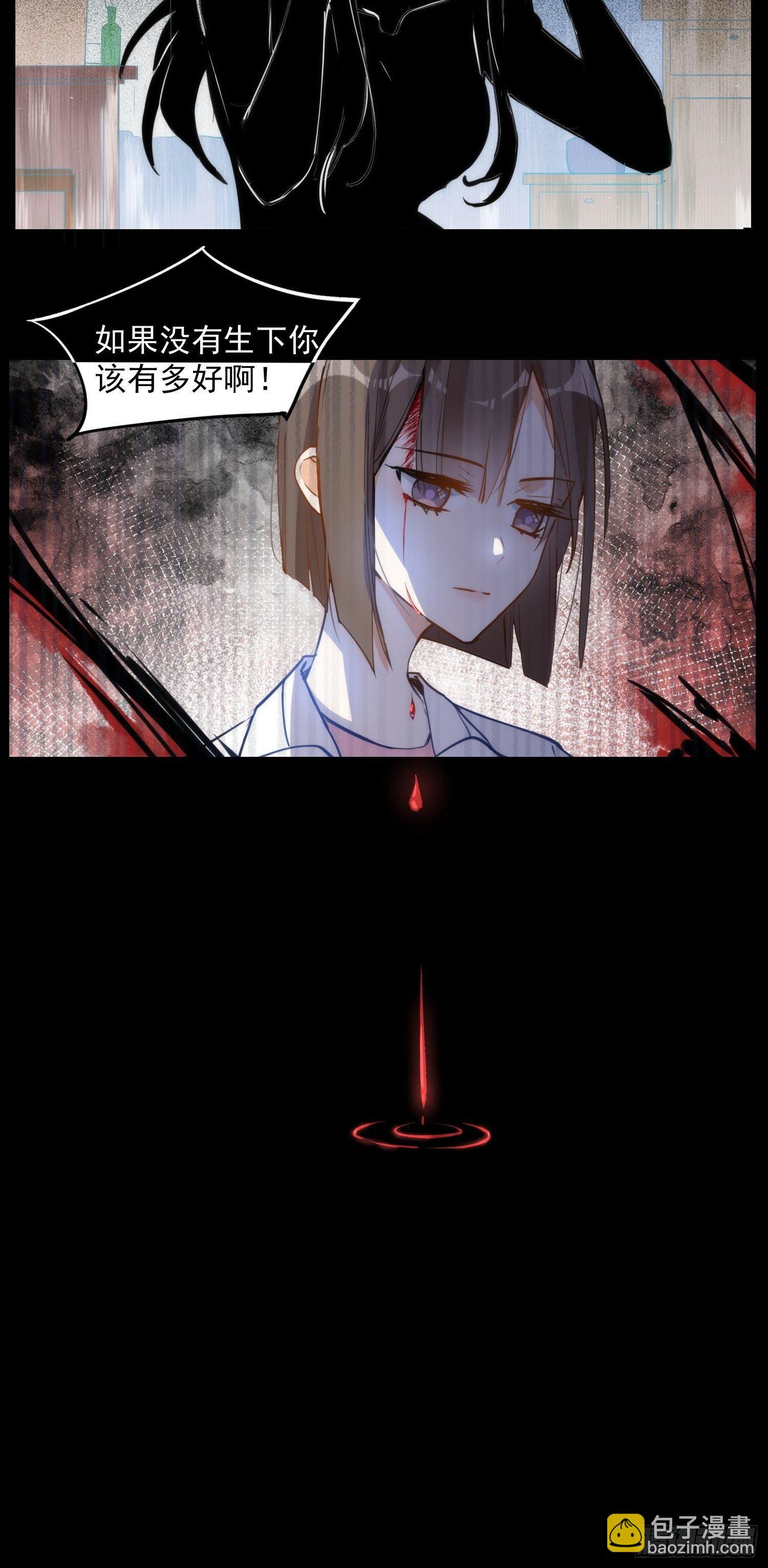 第三话 妈妈-第5话