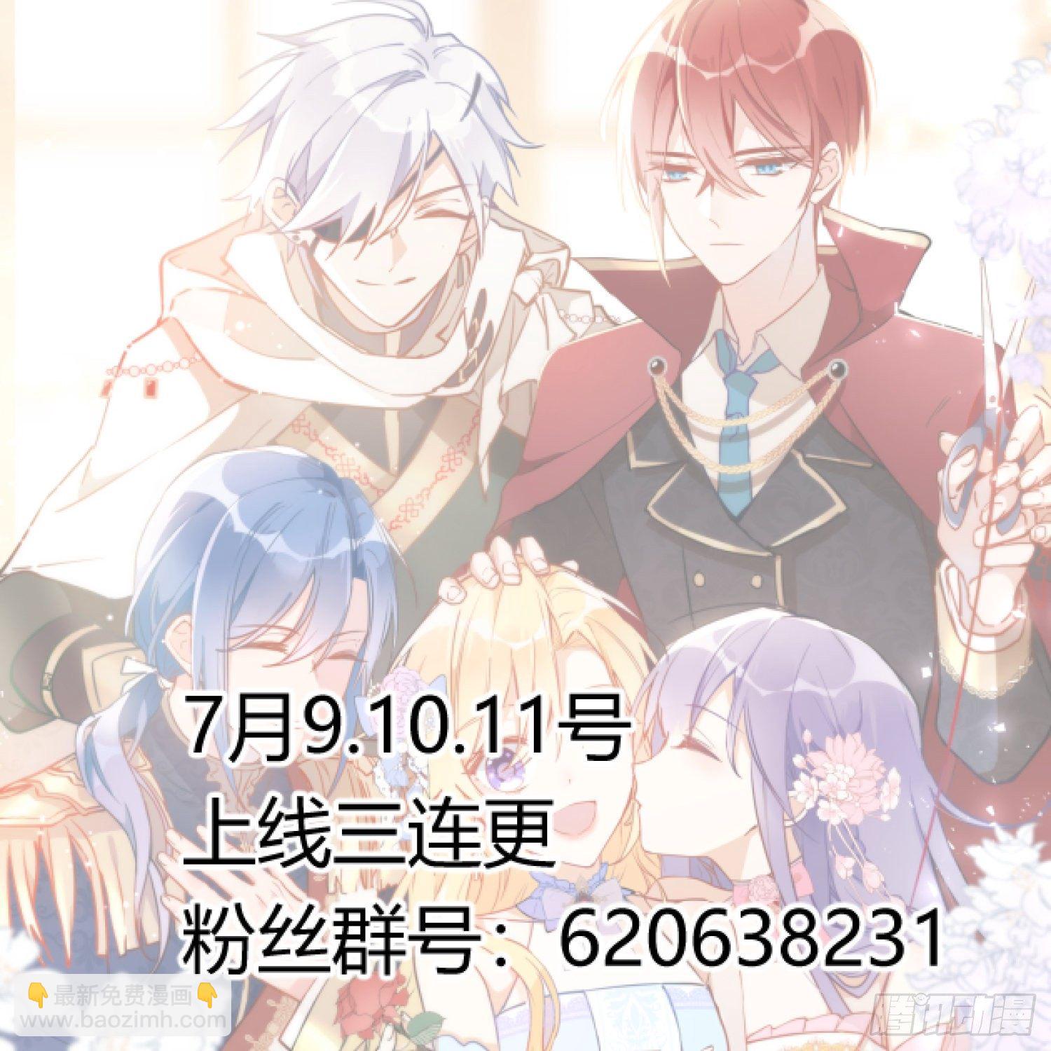 第三话 妈妈-第5话