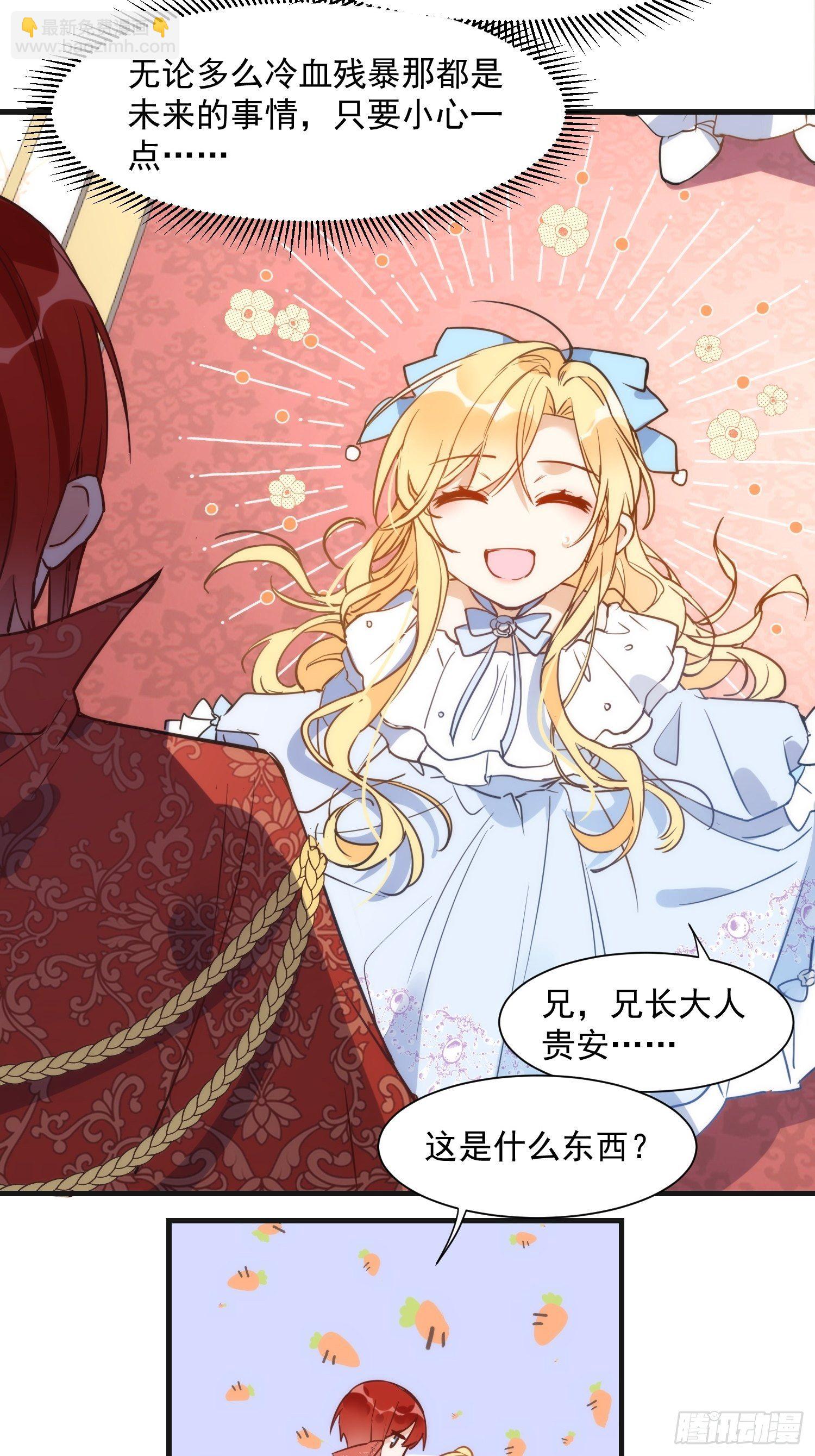 第三话 妈妈-第5话