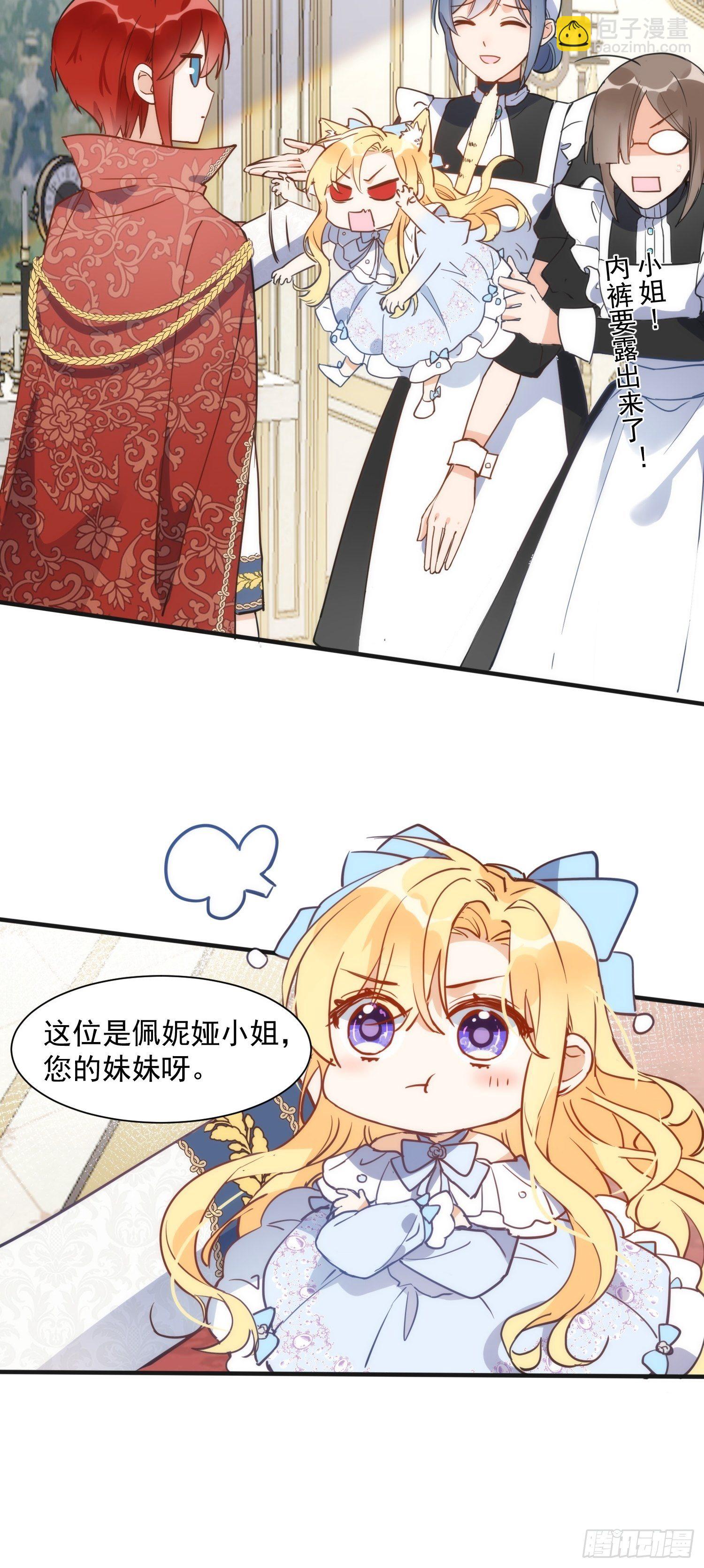 第三话 妈妈-第5话