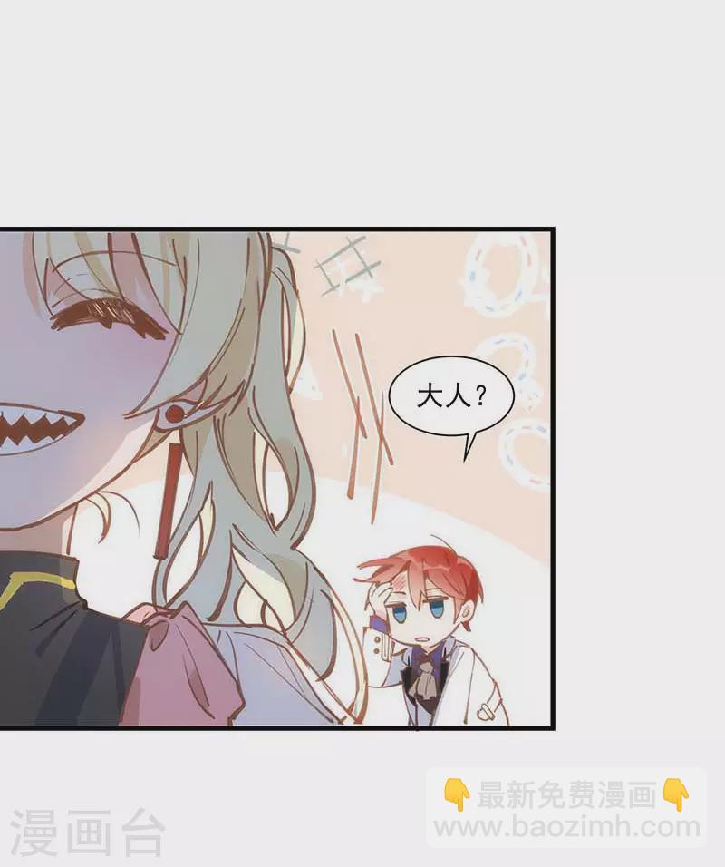 第40话 等你长大后-第41话