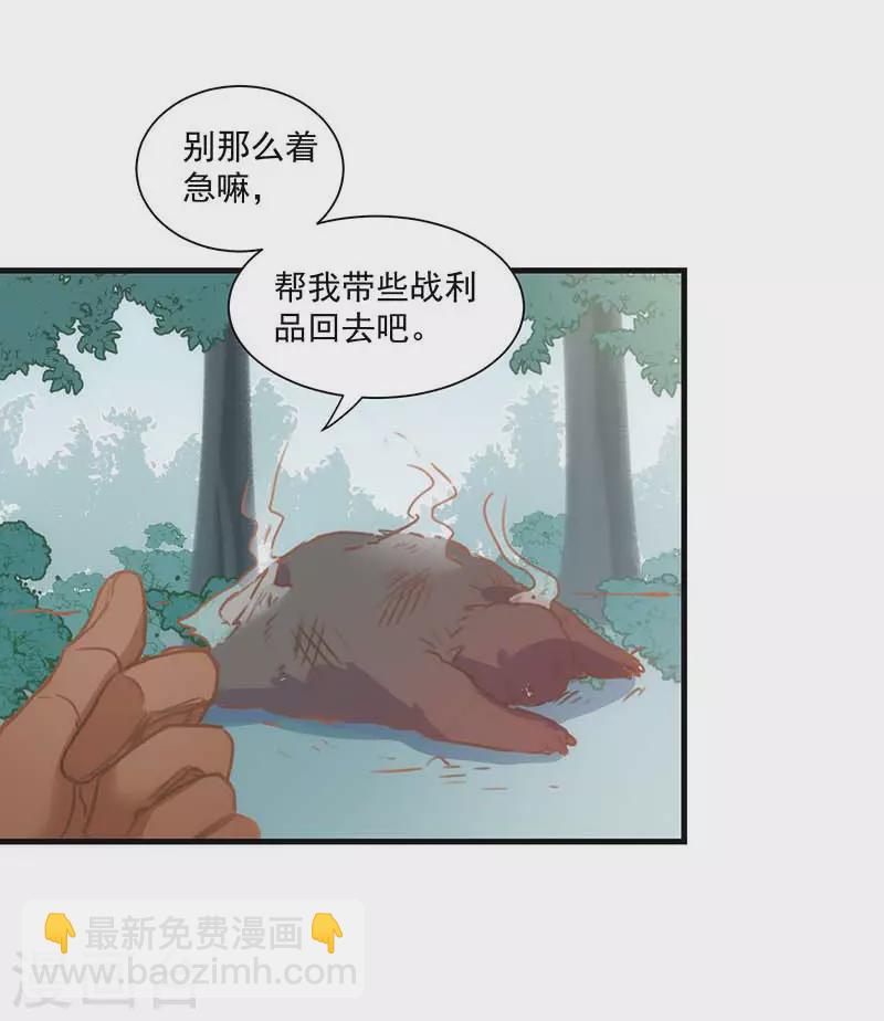 第40话 等你长大后-第41话