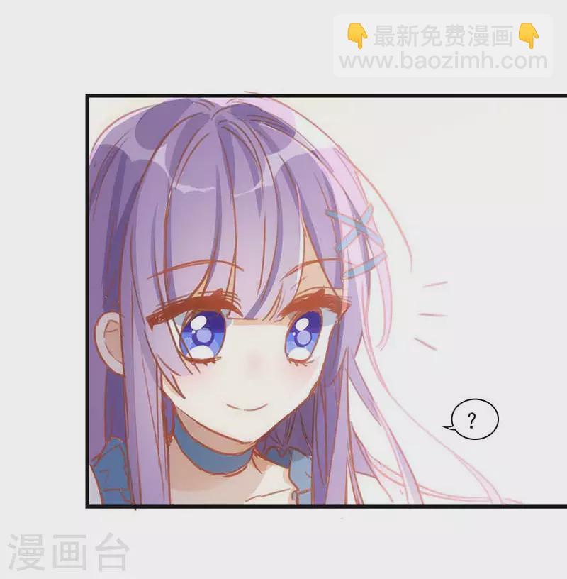 第40话 等你长大后-第41话