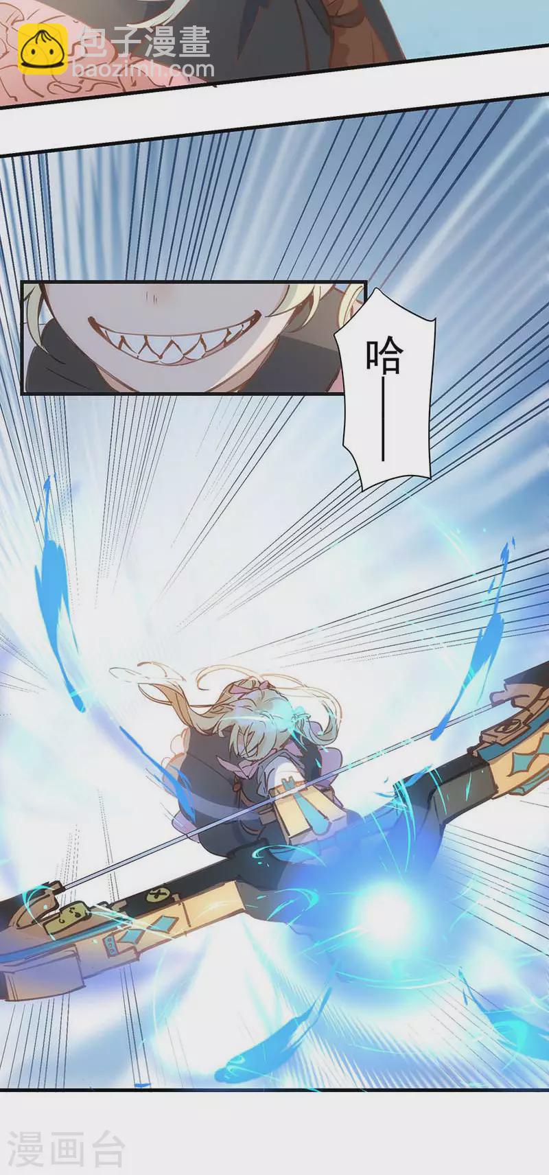 第40话 等你长大后-第41话