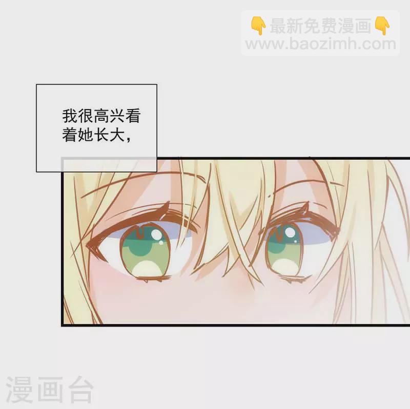 第42话 一起去看雪的约定-第43话