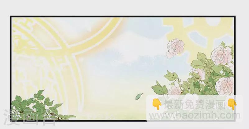 第42话 一起去看雪的约定-第43话