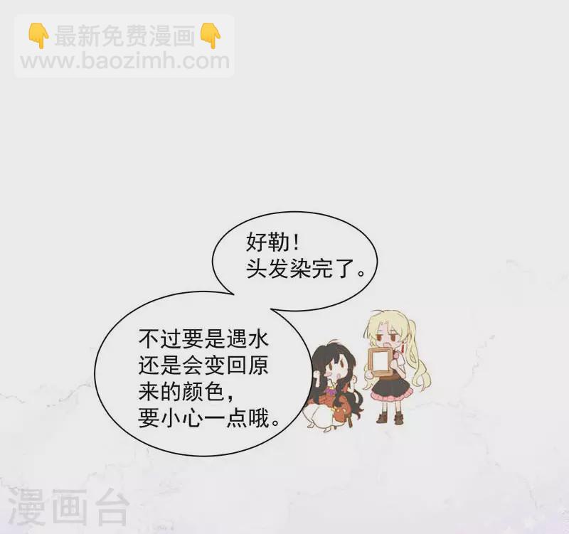 第42话 一起去看雪的约定-第43话