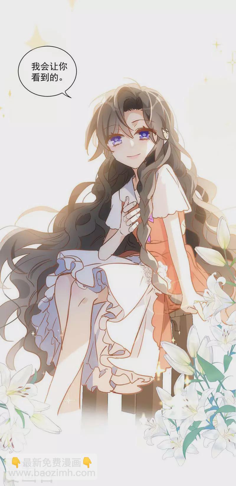 第42话 一起去看雪的约定-第43话