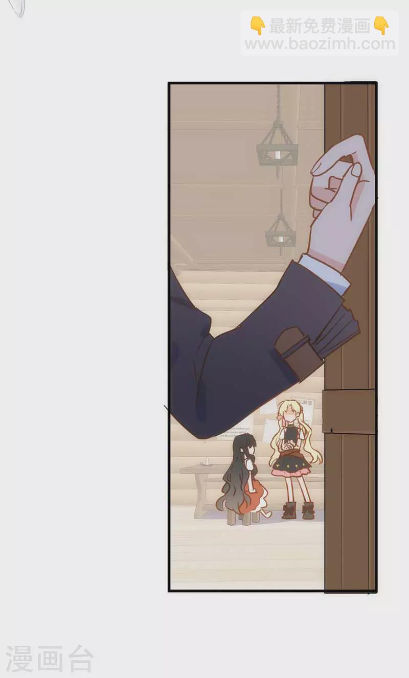 第42话 一起去看雪的约定-第43话