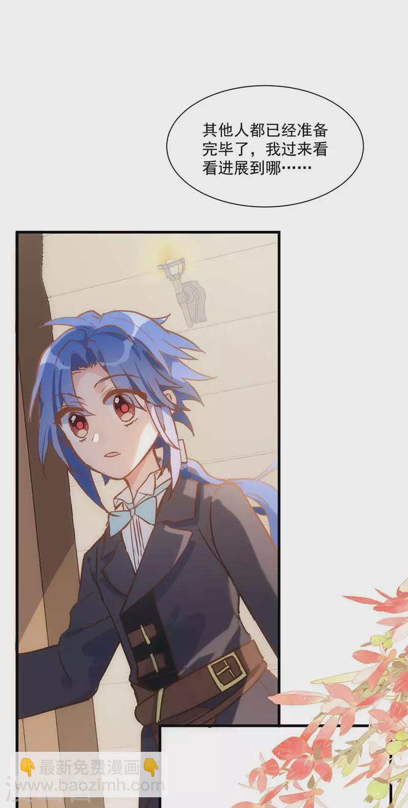 第42话 一起去看雪的约定-第43话