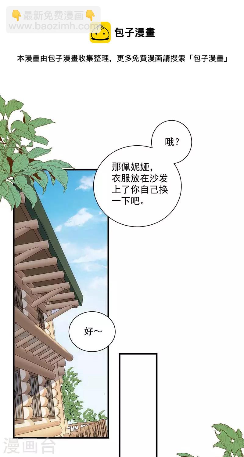 第42话 一起去看雪的约定-第43话