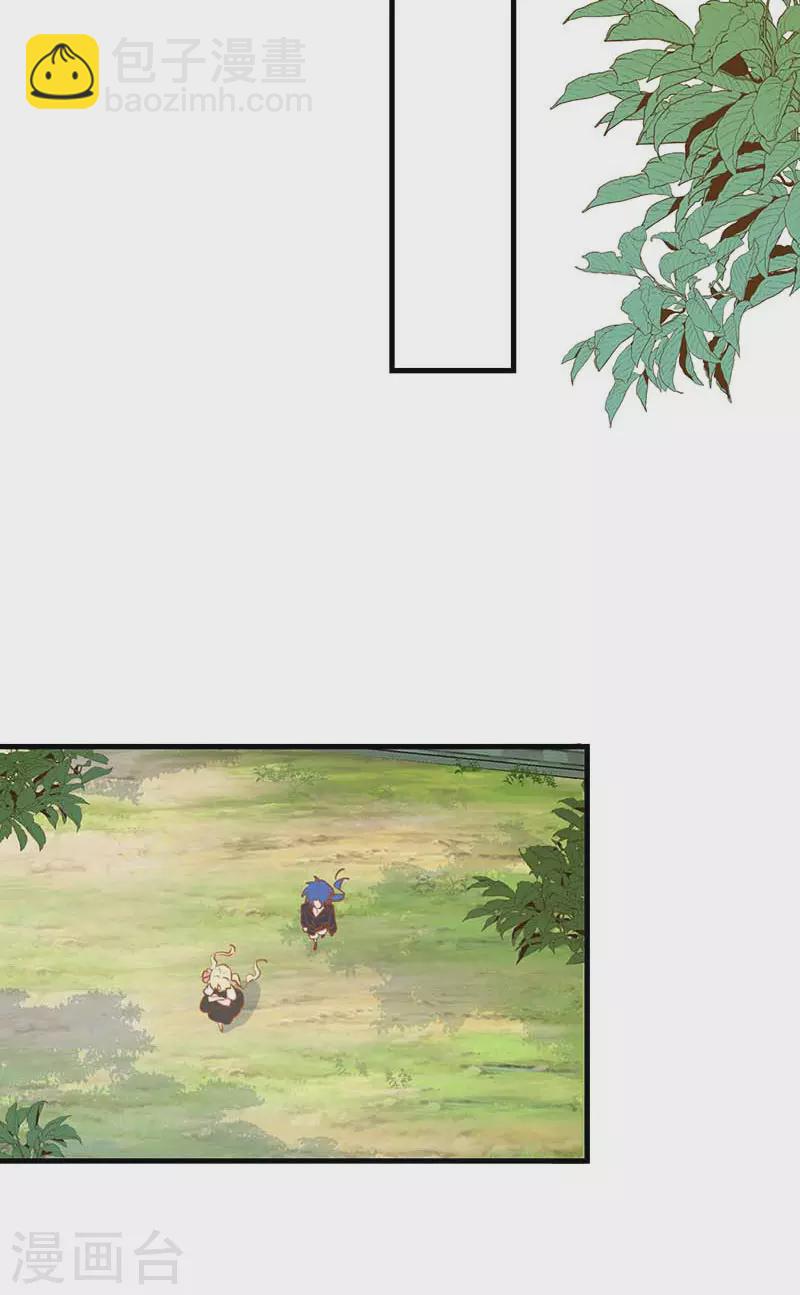 第42话 一起去看雪的约定-第43话