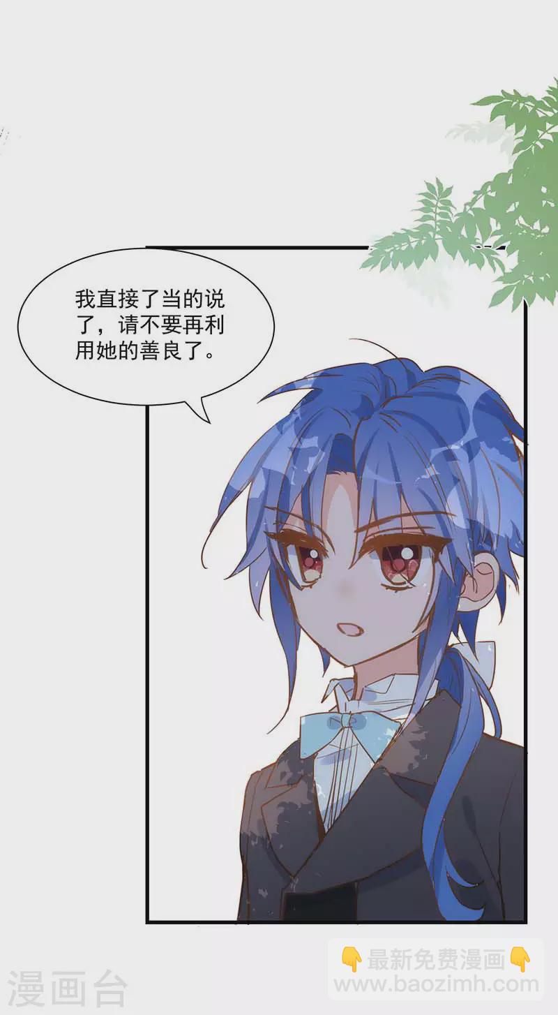 第42话 一起去看雪的约定-第43话