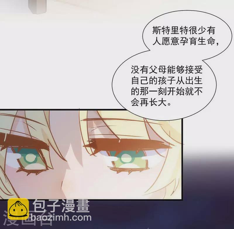 第42话 一起去看雪的约定-第43话