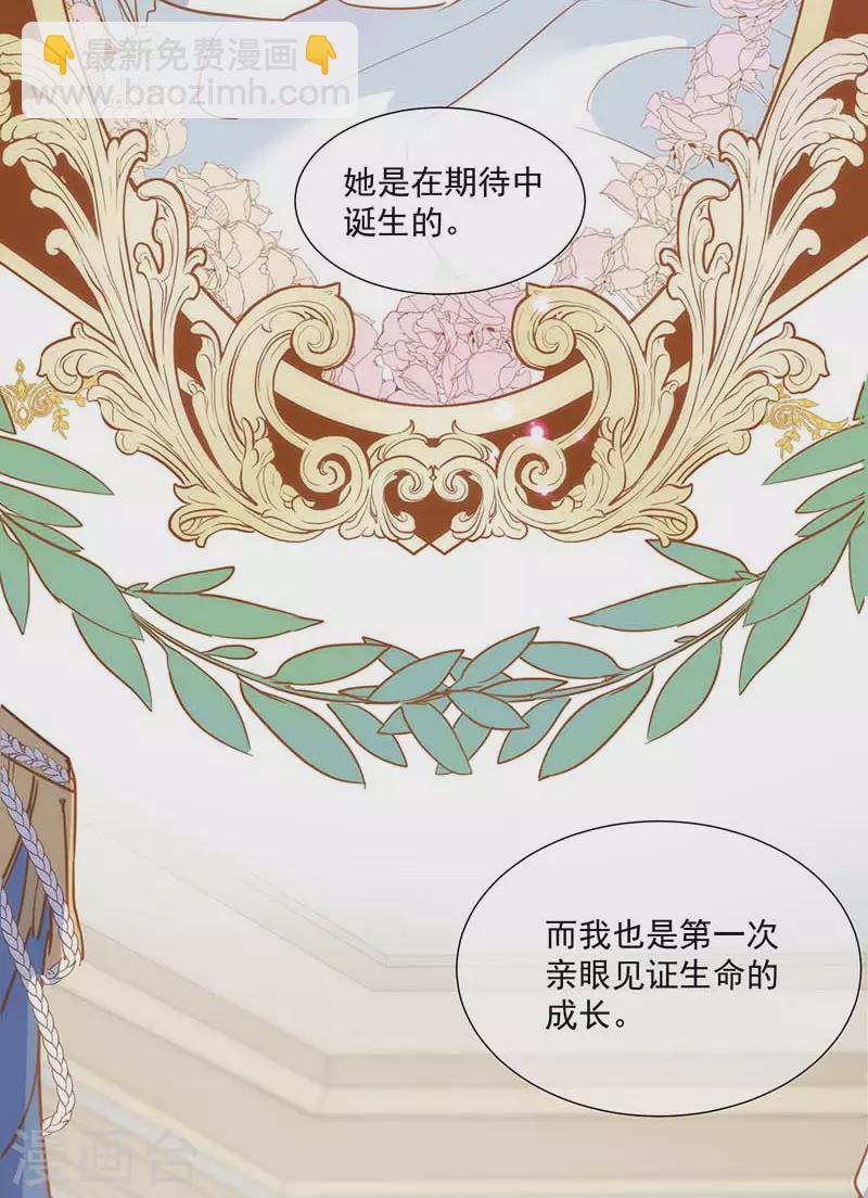 第42话 一起去看雪的约定-第43话