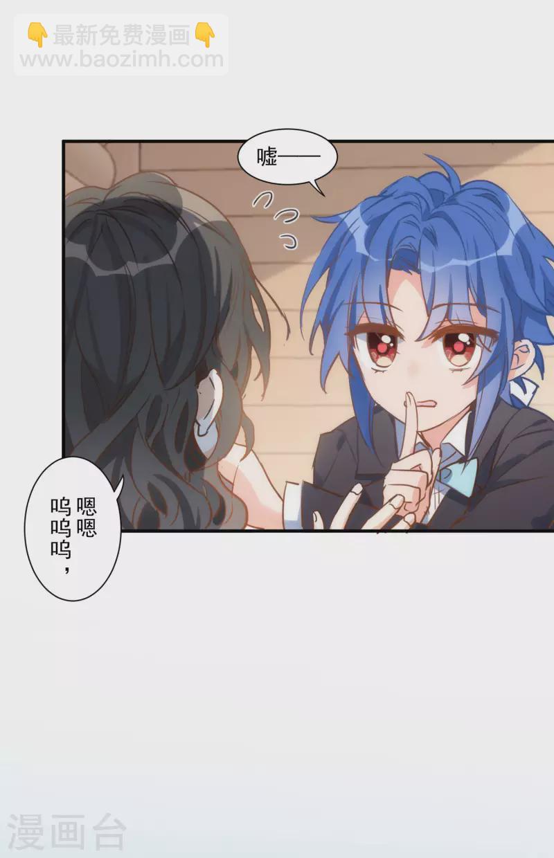 第44话 过去的她们-第45话