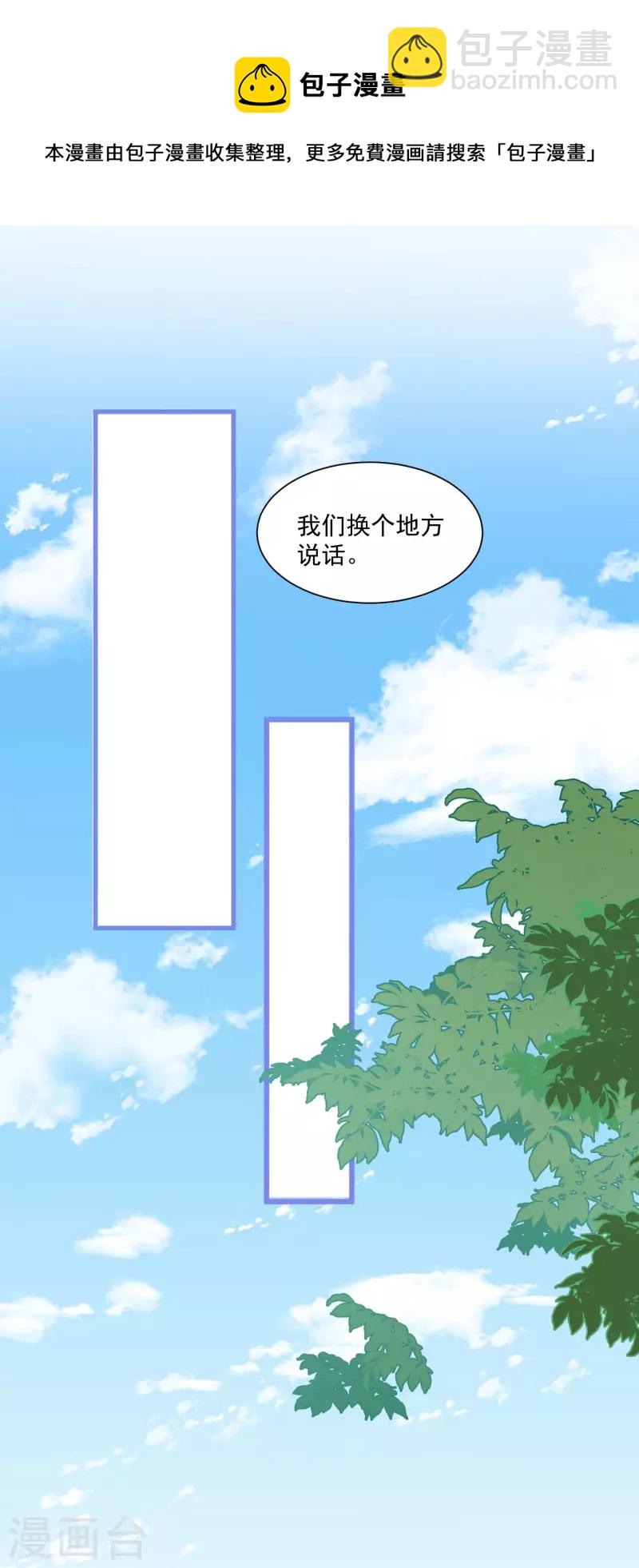 第44话 过去的她们-第45话