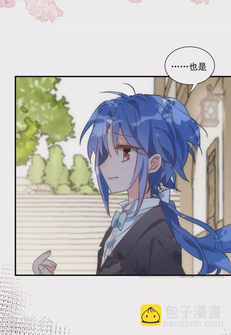 第44话 过去的她们-第45话