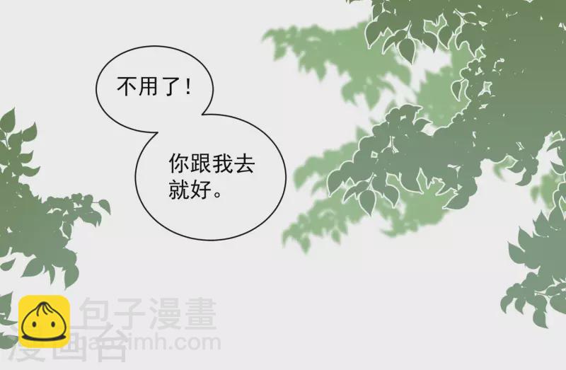 第44话 过去的她们43