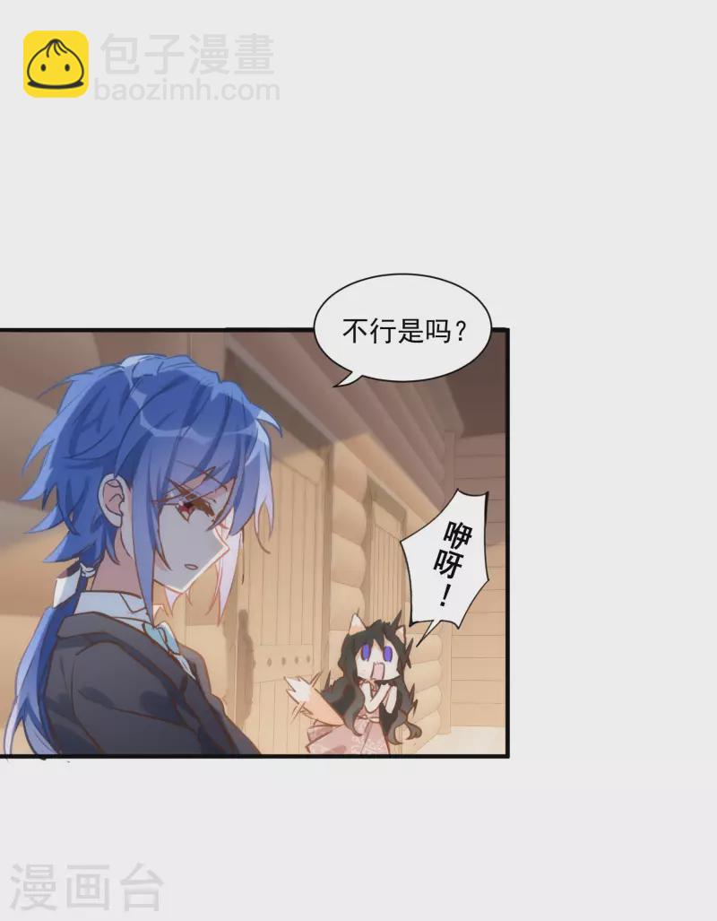 第44话 过去的她们-第45话