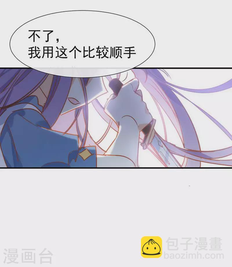 第46话 冲突-第47话