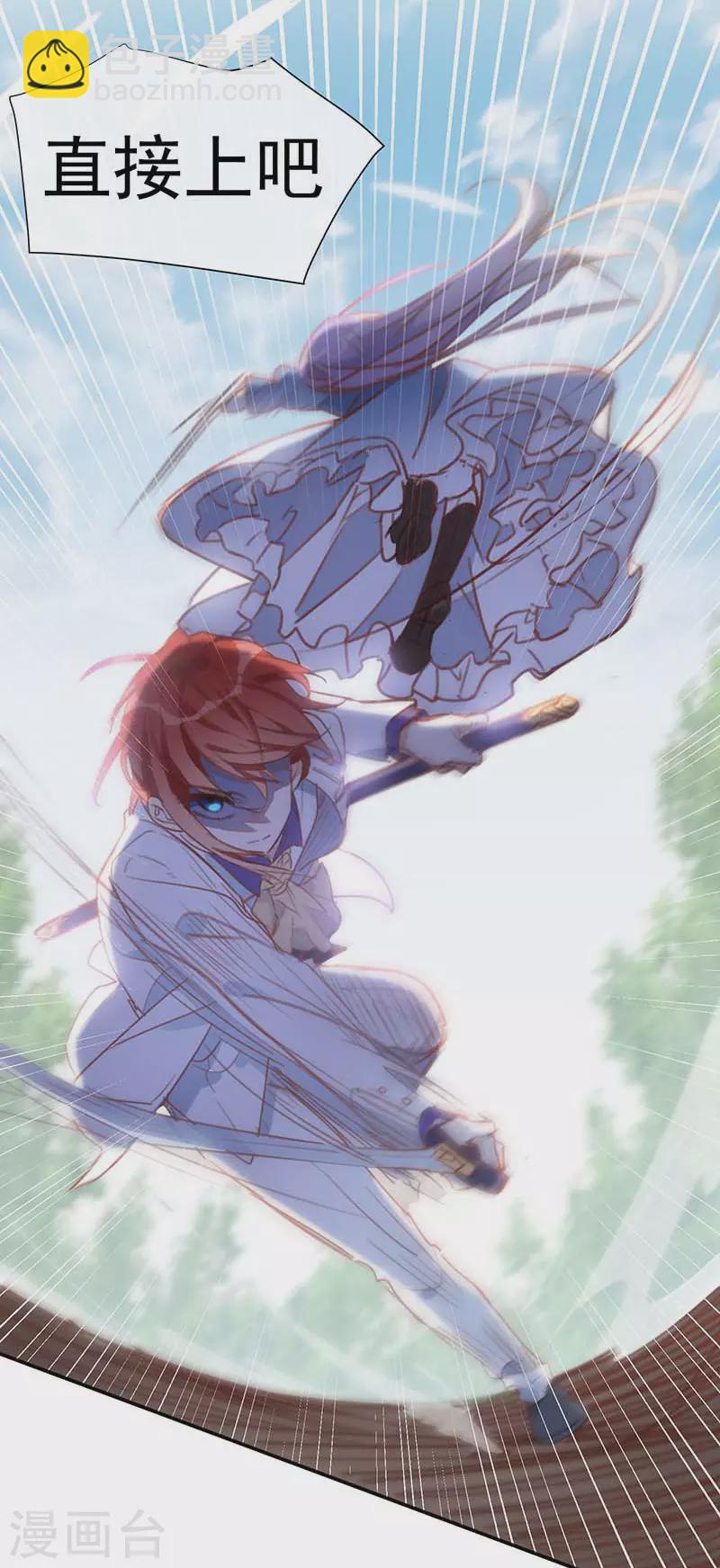 第46话 冲突-第47话