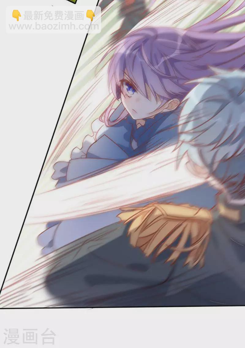 第46话 冲突-第47话