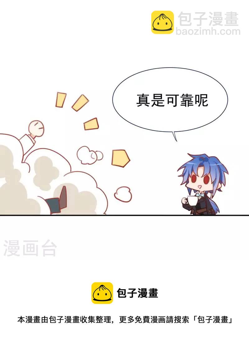 第46话 冲突-第47话