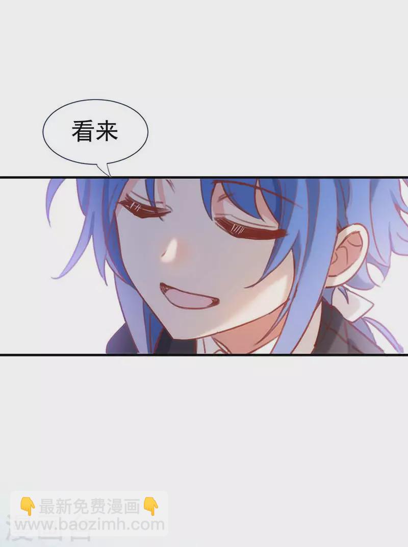 第46话 冲突-第47话