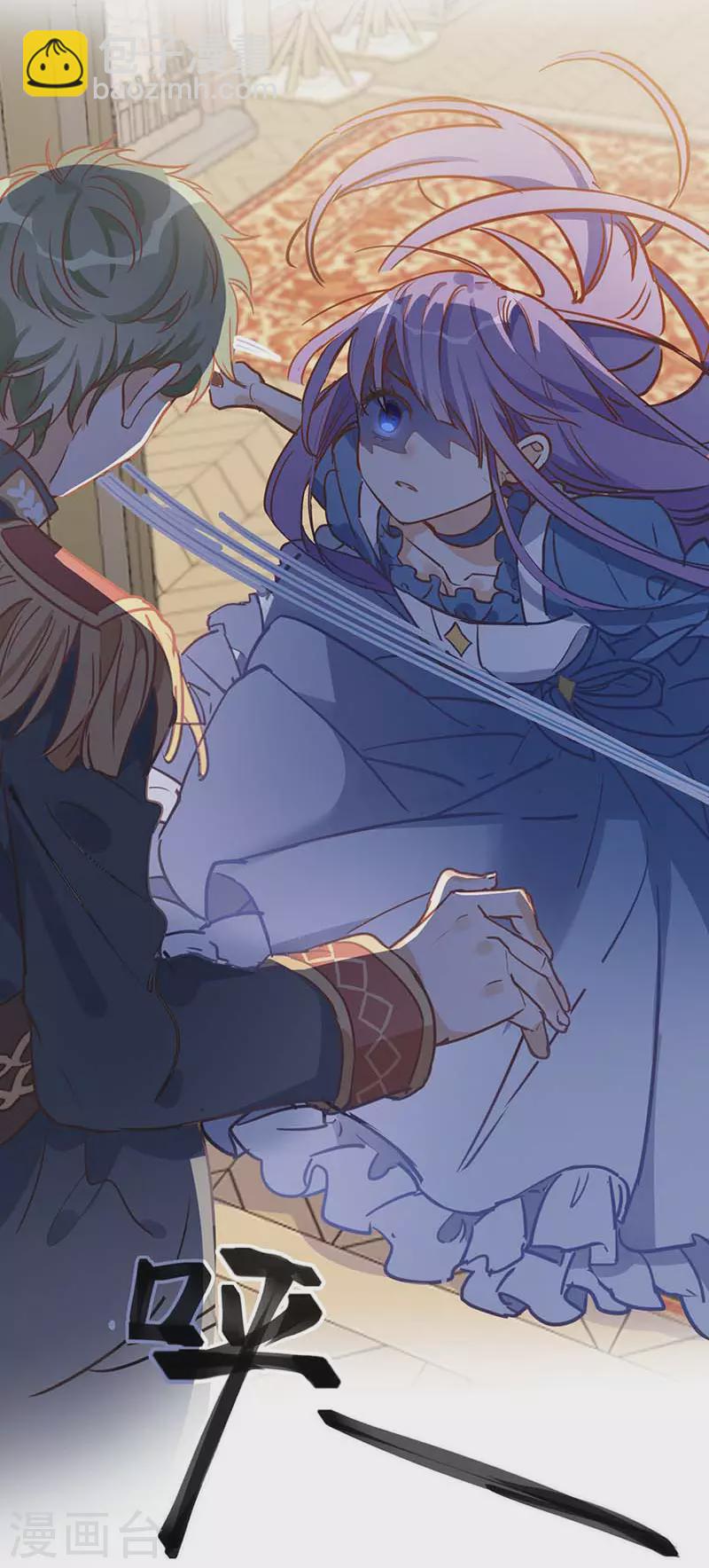 第46话 冲突-第47话