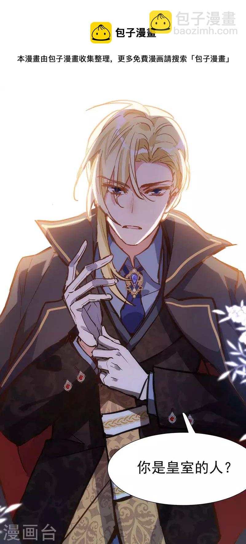 第46话 冲突-第47话