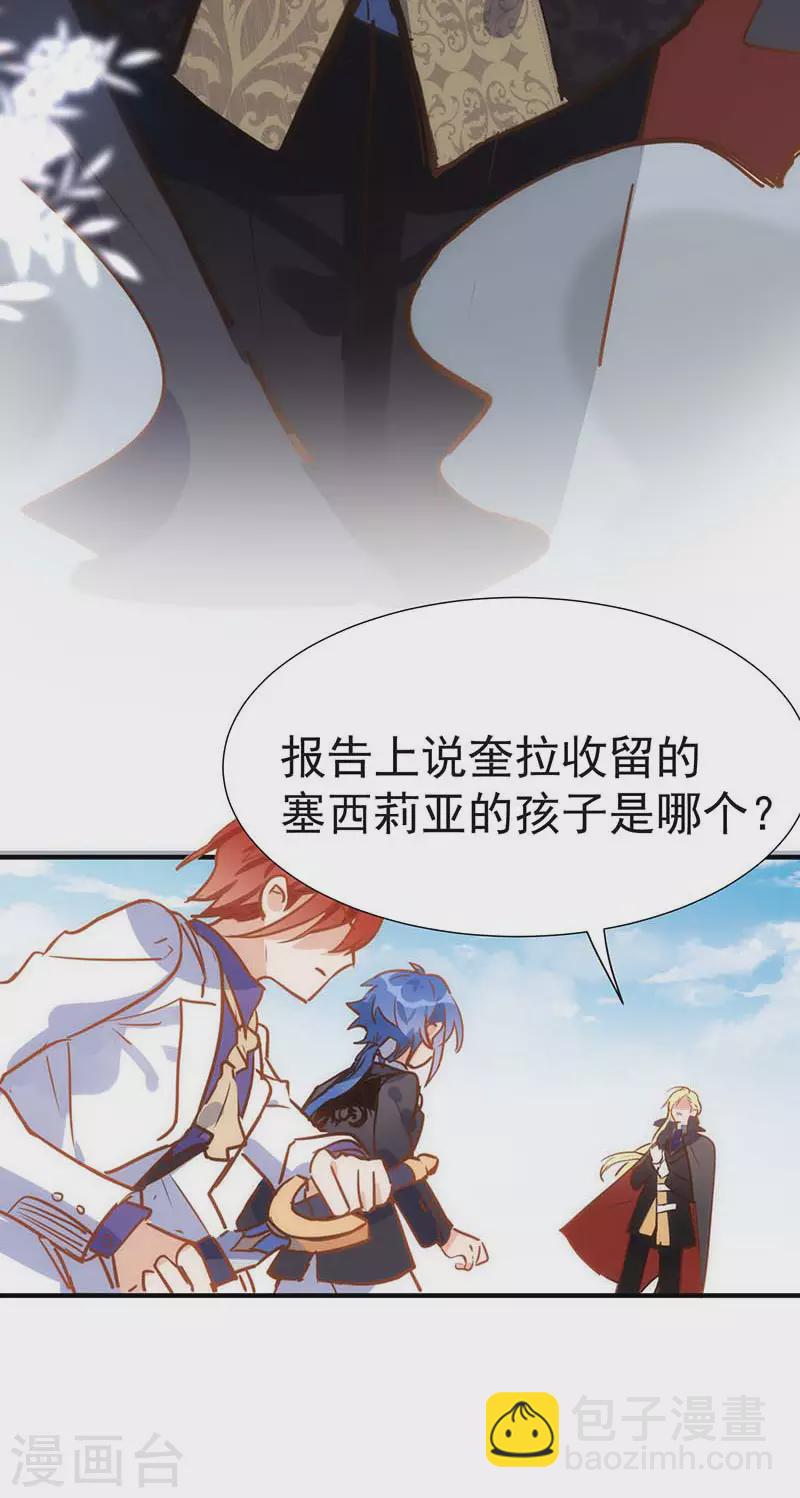 第46话 冲突-第47话