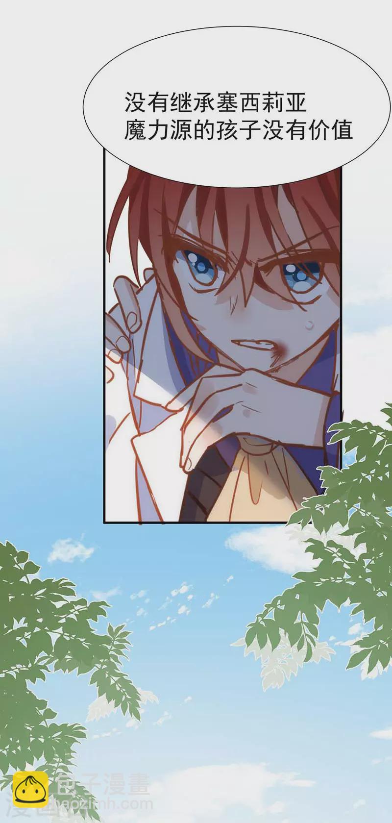 第46话 冲突-第47话